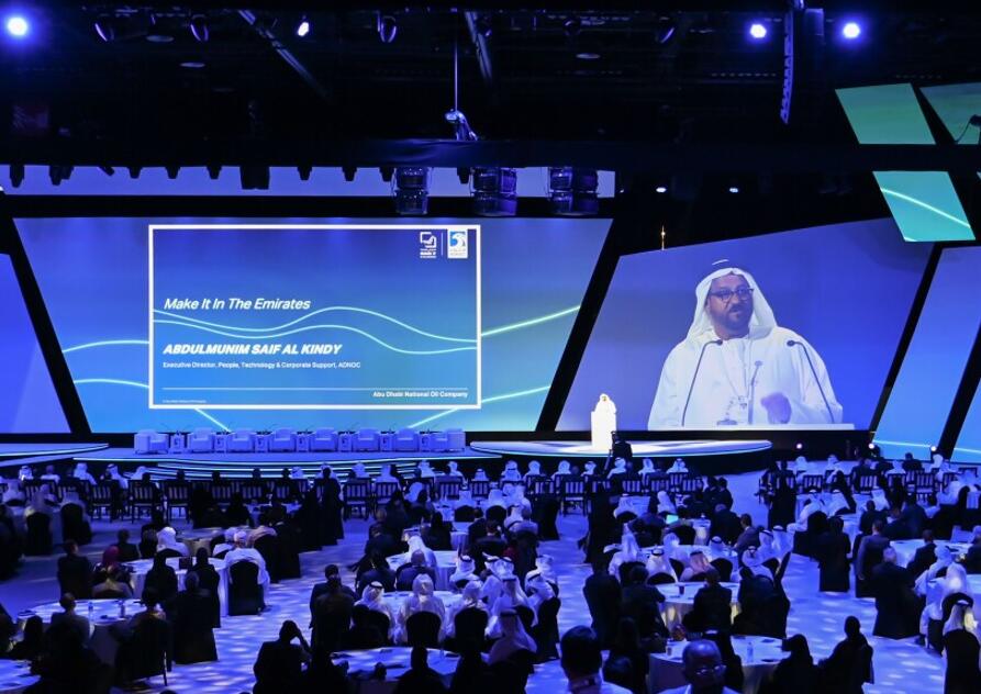 ADNOC Bets More Than $9.5 Billion on Local Manufacturing in the UAE